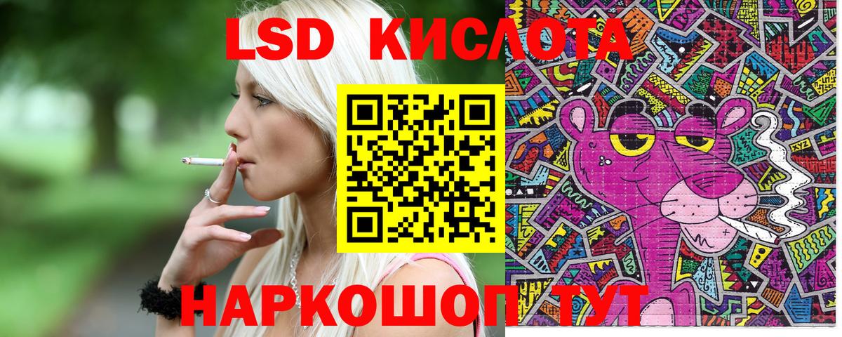 Наркотические марки  Вход с VPN  Марки 25I-NBOMe 1,5мг  Саяногорск  Марки 25I-NBOMe 1,5мг 