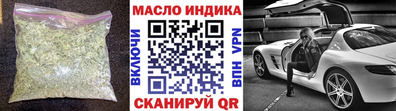KRAKEN ТОР  Саяногорск  ТГК жижа 