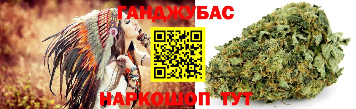 Марихуана White Widow Саяногорск
